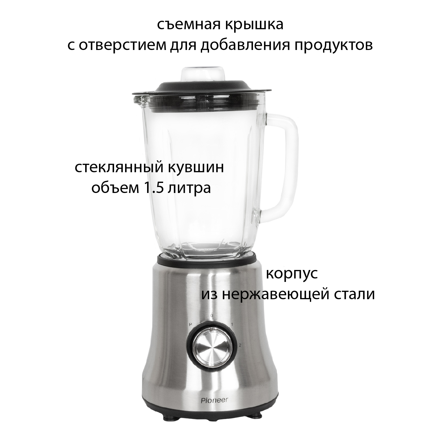 Купить Блендер PIONEER SB142 — Фото 3
