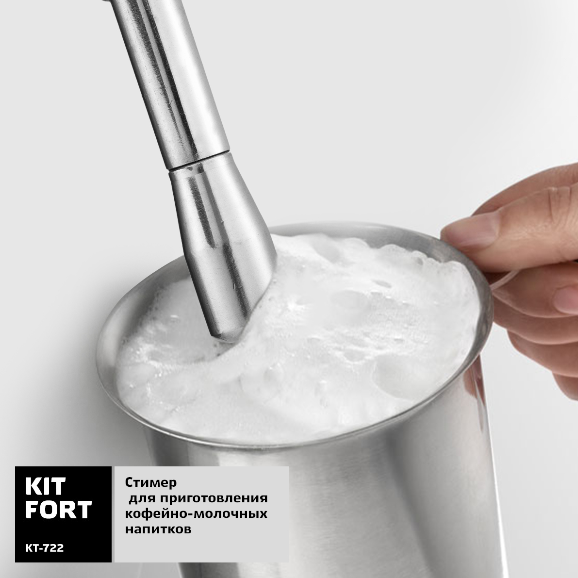 Купить Кофеварка Kitfort KT-722 — Фото 5