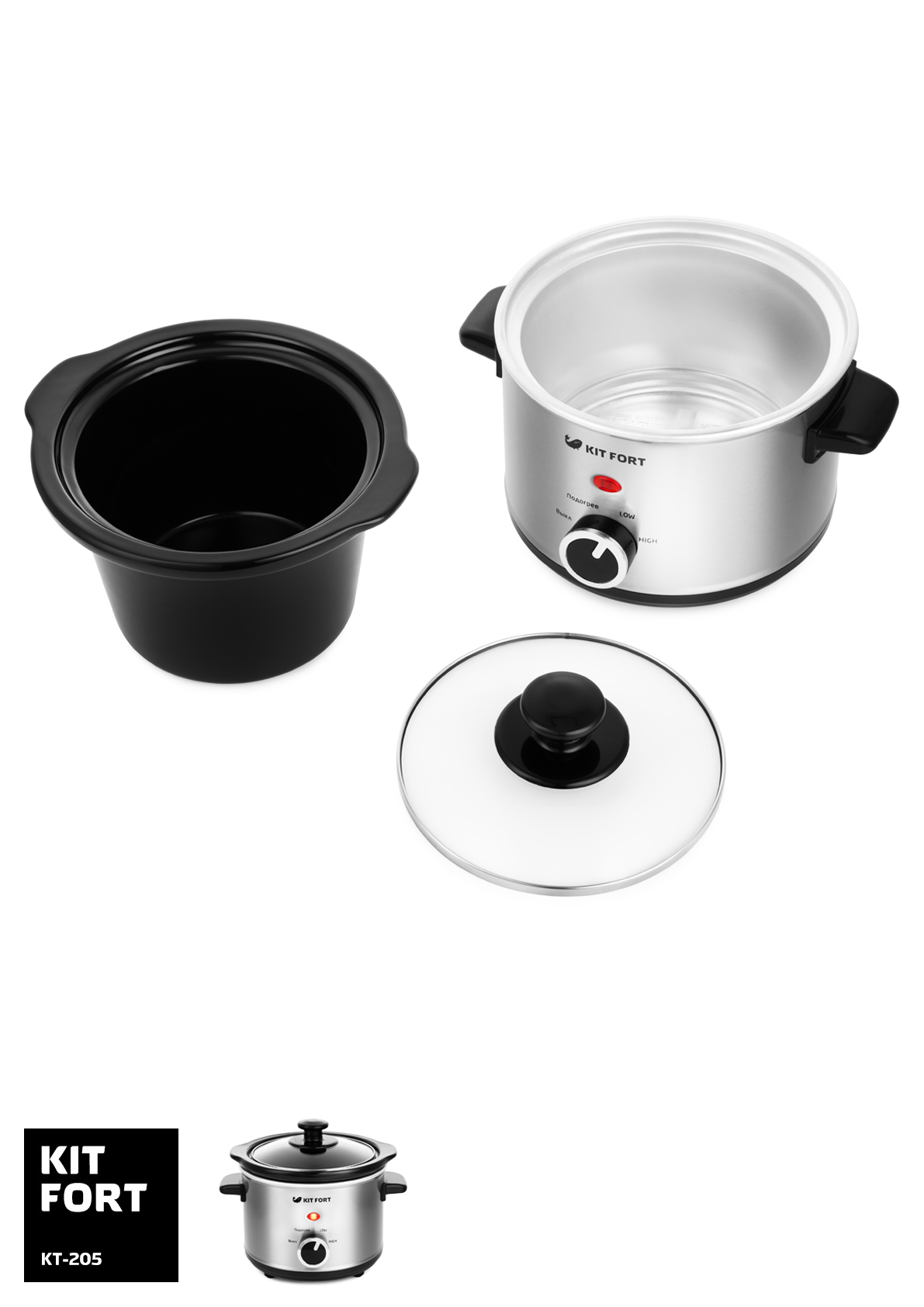 Купить Мультиварка Kitfort KT-205 — Фото 2