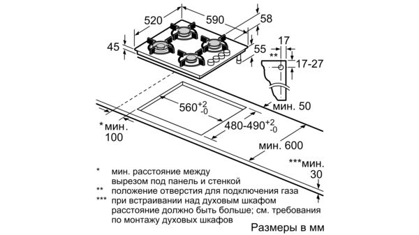 Купить Газовая варочная панель Bosch POH6C2O90R — Фото 4