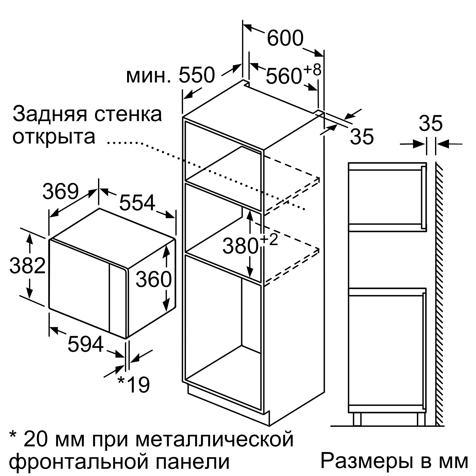 Купить Встраиваемая СВЧ печь Neff HLAWD53W0 — Фото 6