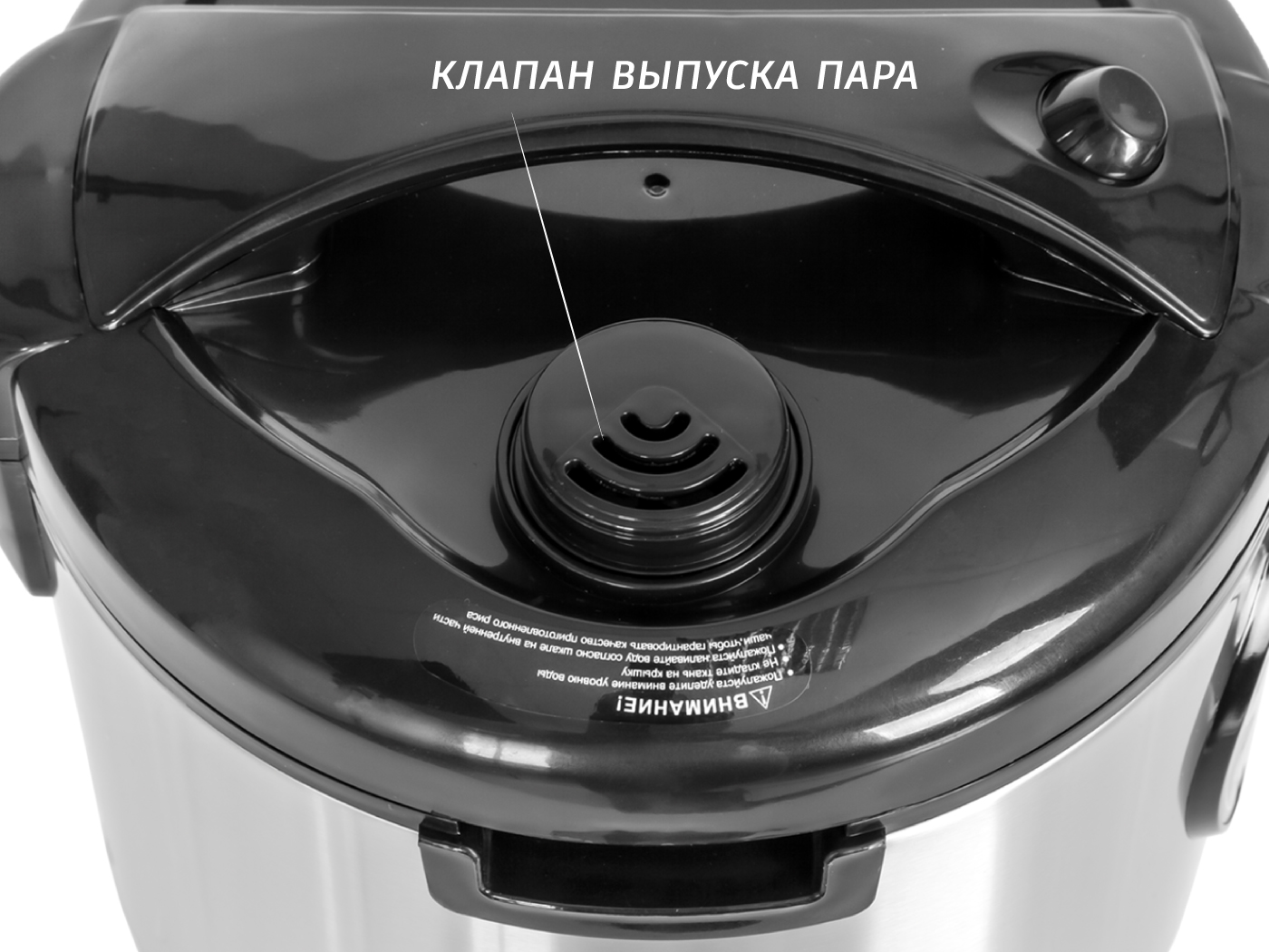 Купить Мультиварка PIONEER MC301 — Фото 5