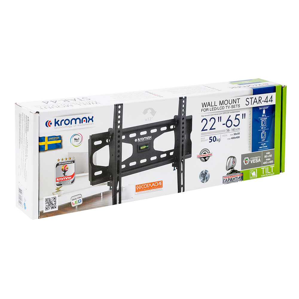 Купить Кронштейн Kromax STAR-44 — Фото 2