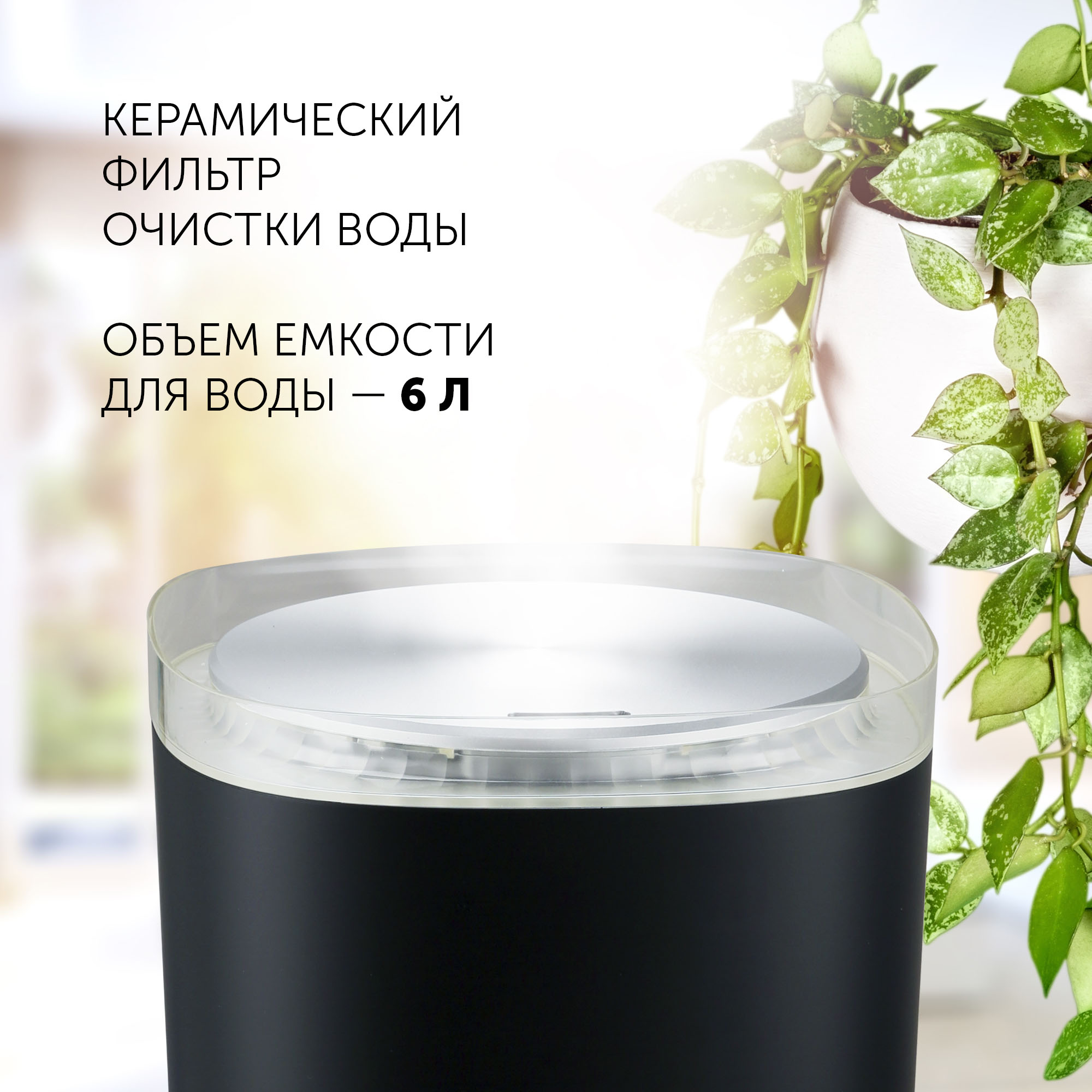 Купить Увлажнитель воздуха POLARIS PUH 6080 черн — Фото 7