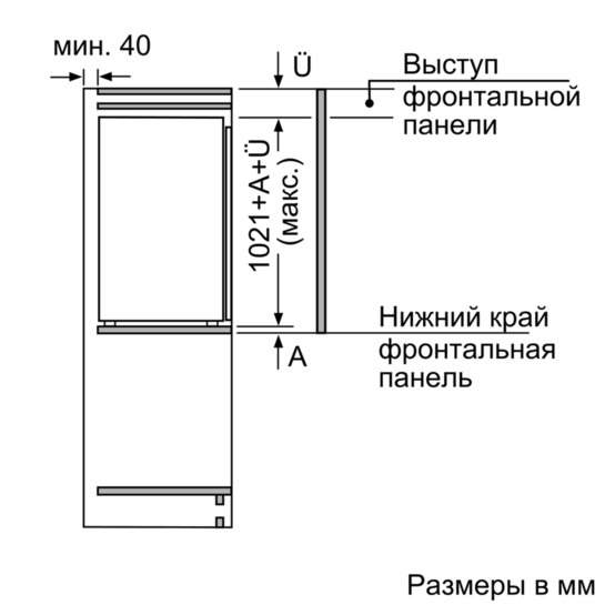 Купить Встраиваемый холодильник BOSCH KIR 31AF30 R — Фото 2
