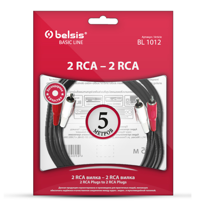 Купить  BELSIS BL1012 — Фото 2