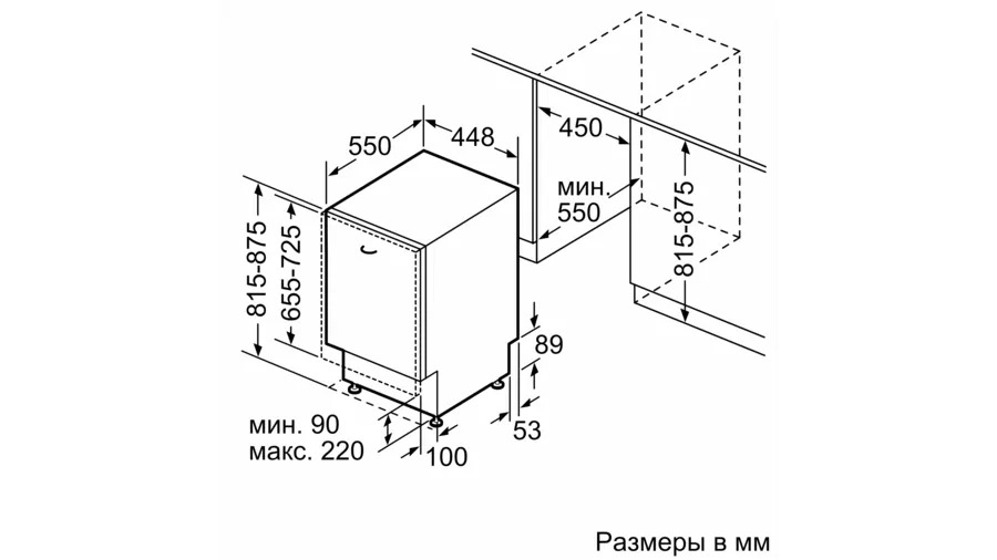 Купить Встраиваемая посудомоечная машина Bosch SPV4HMX1DR — Фото 8