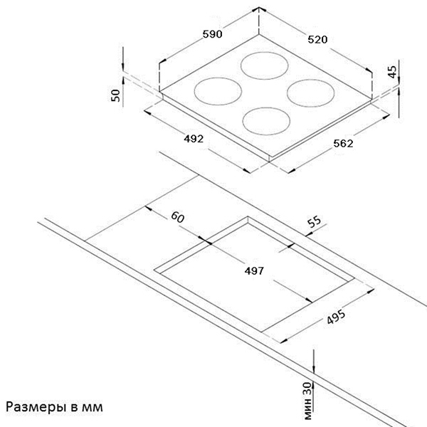 Купить Варочная панель RICCI KS-M46903R — Фото 5