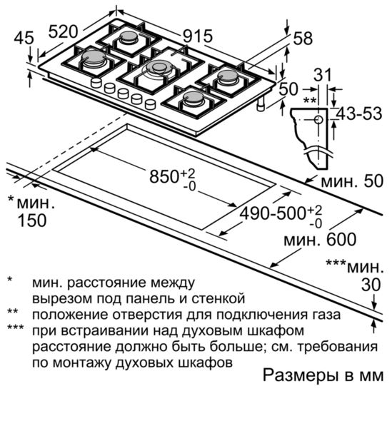 Купить Газовая варочная панель SIEMENS EP 916 QB 91 E — Фото 4