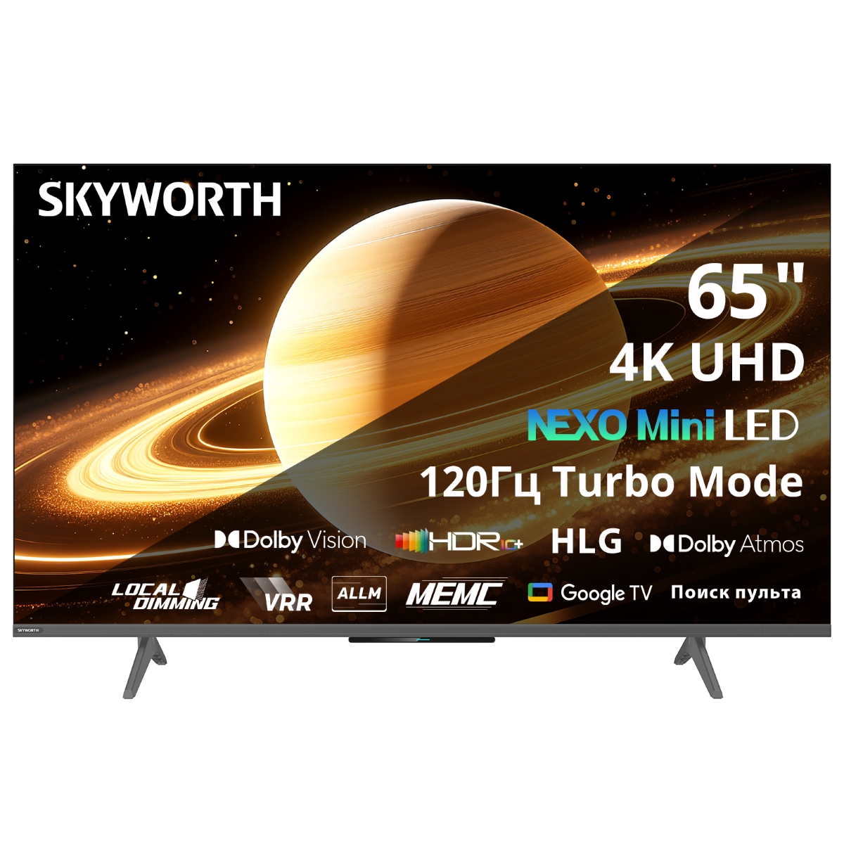 Телевизор SKYWORTH 65X66H																		 — описание, фото, цены в интернет-магазине PT Stores