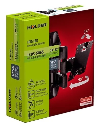 Купить Кронштейн HOLDER LCDS-5065 — Фото 2