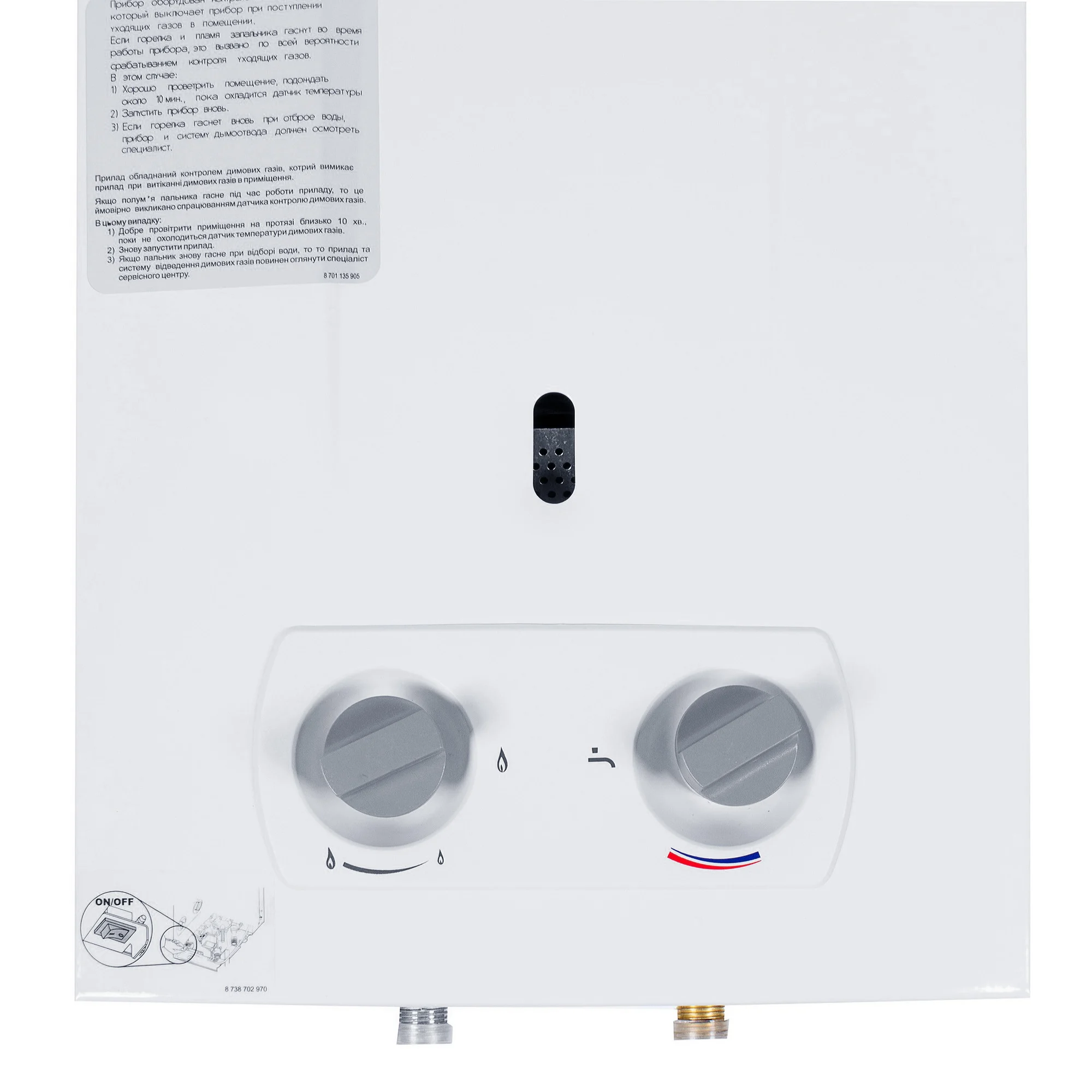 Купить Водонагреватель газовый BOSCH W10 KB — Фото 2