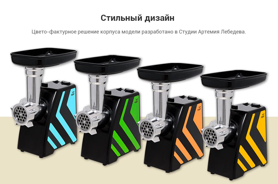 Купить Мясорубка Kitfort KT-2101-2, зеленый/черный — Фото 3