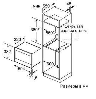 Купить Встраиваемая СВЧ печь Neff C 17GR00N0 — Фото 7