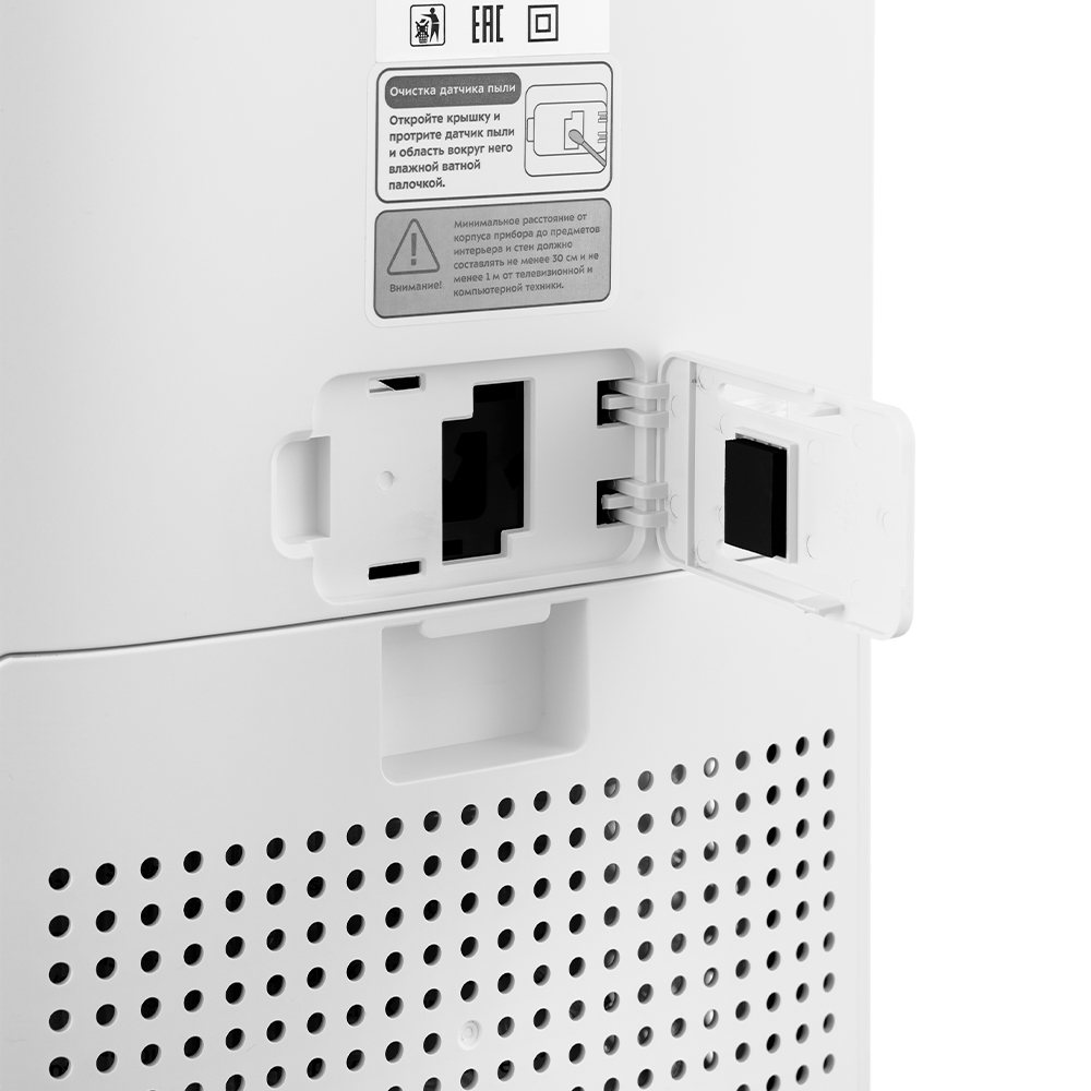 Купить Очиститель воздуха Kitfort KT-2815 — Фото 7