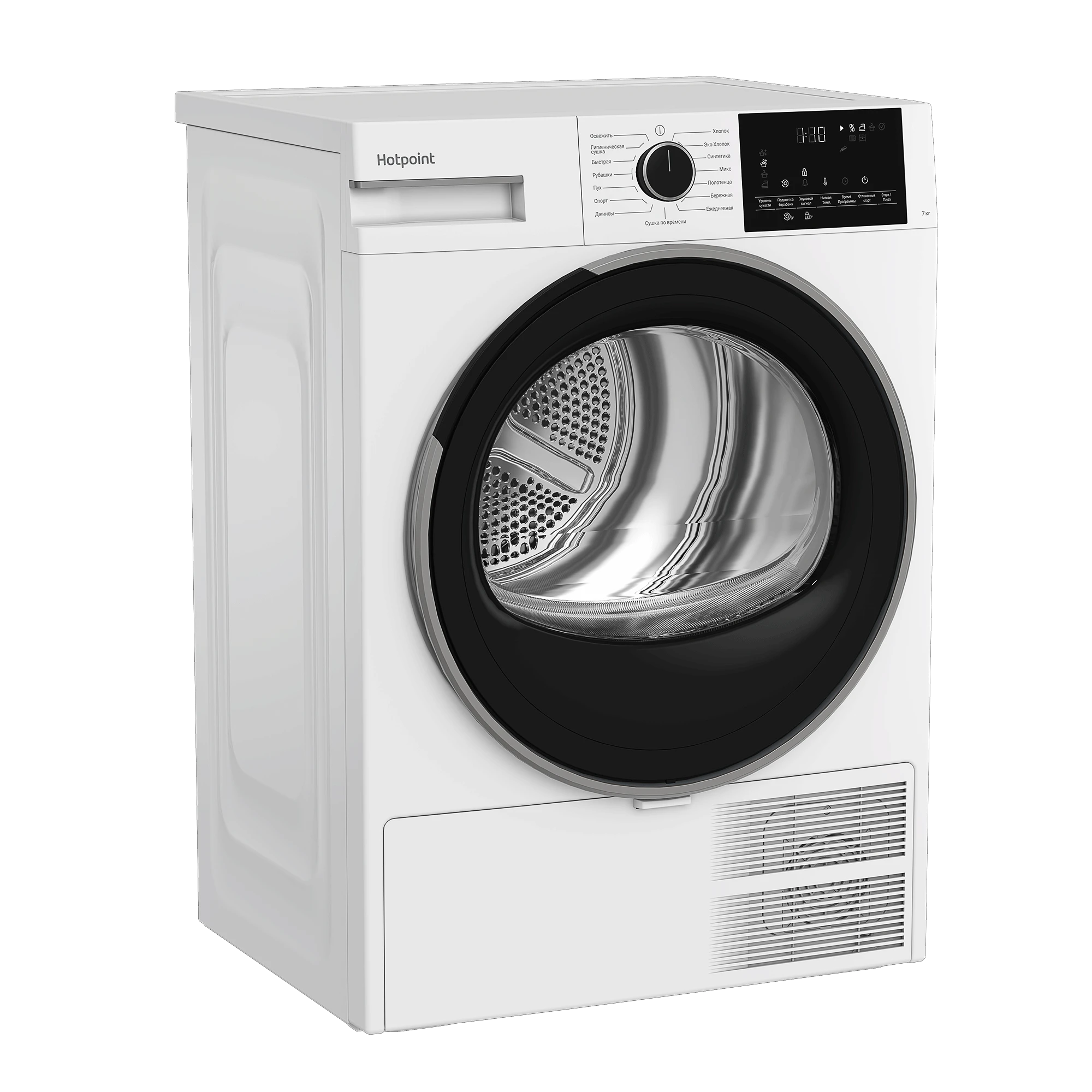 Купить Сушильная машина Hotpoint TDSH 75 W — Фото 3