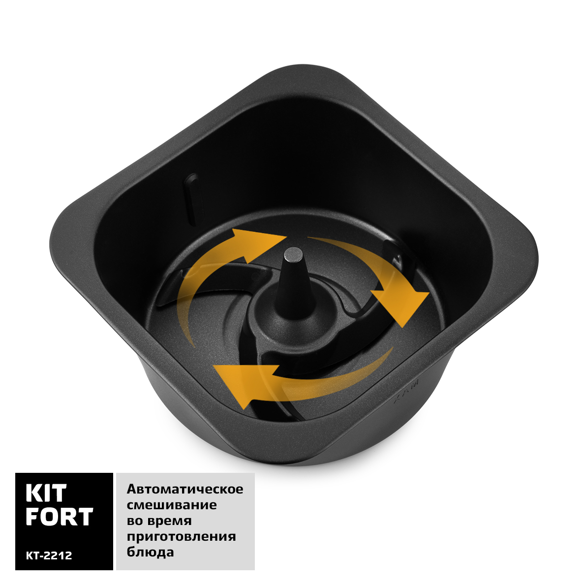 Купить Аэрогриль Kitfort KT-2212 — Фото 7