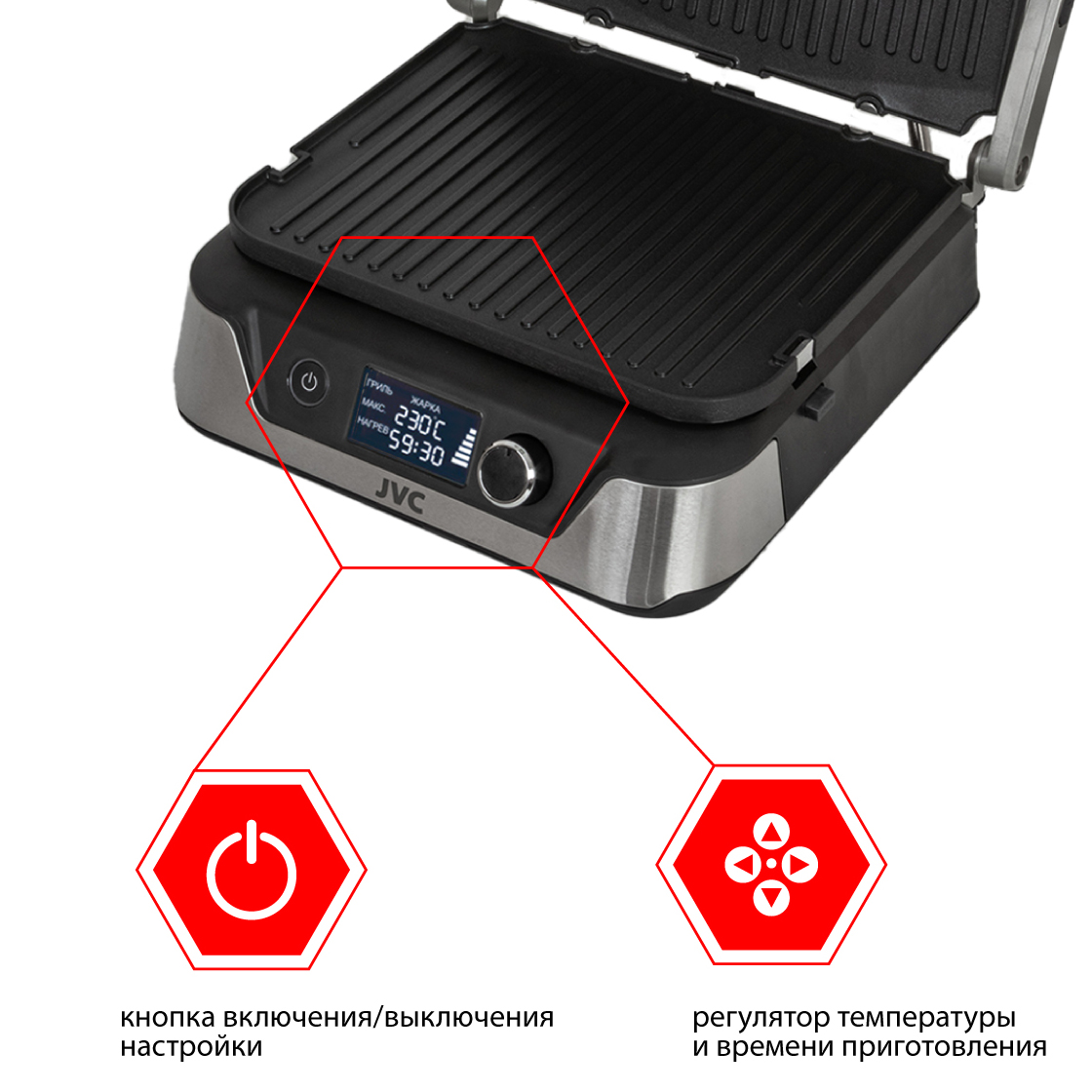 Купить Электрический гриль JVC JK-GR305 — Фото 10