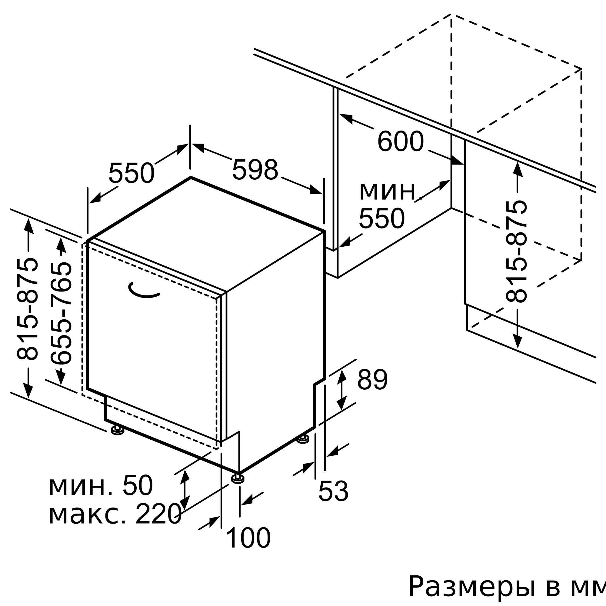 Купить Встраиваемая посудомоечная машина Bosch SGH4HAX11R — Фото 7