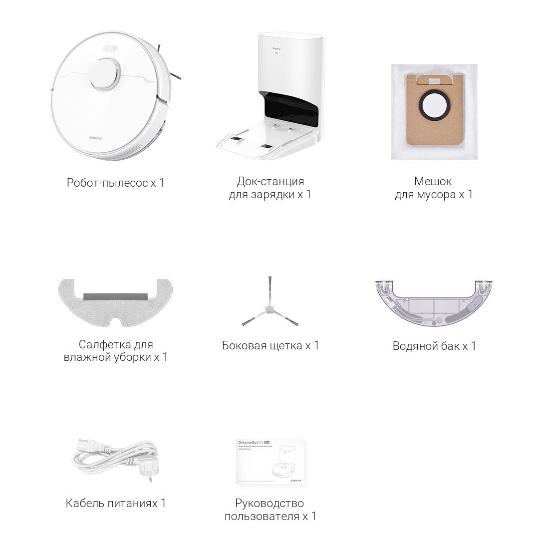 Купить Робот-пылесос Dreame VACUUM MOP D9 PLUS WH — Фото 9