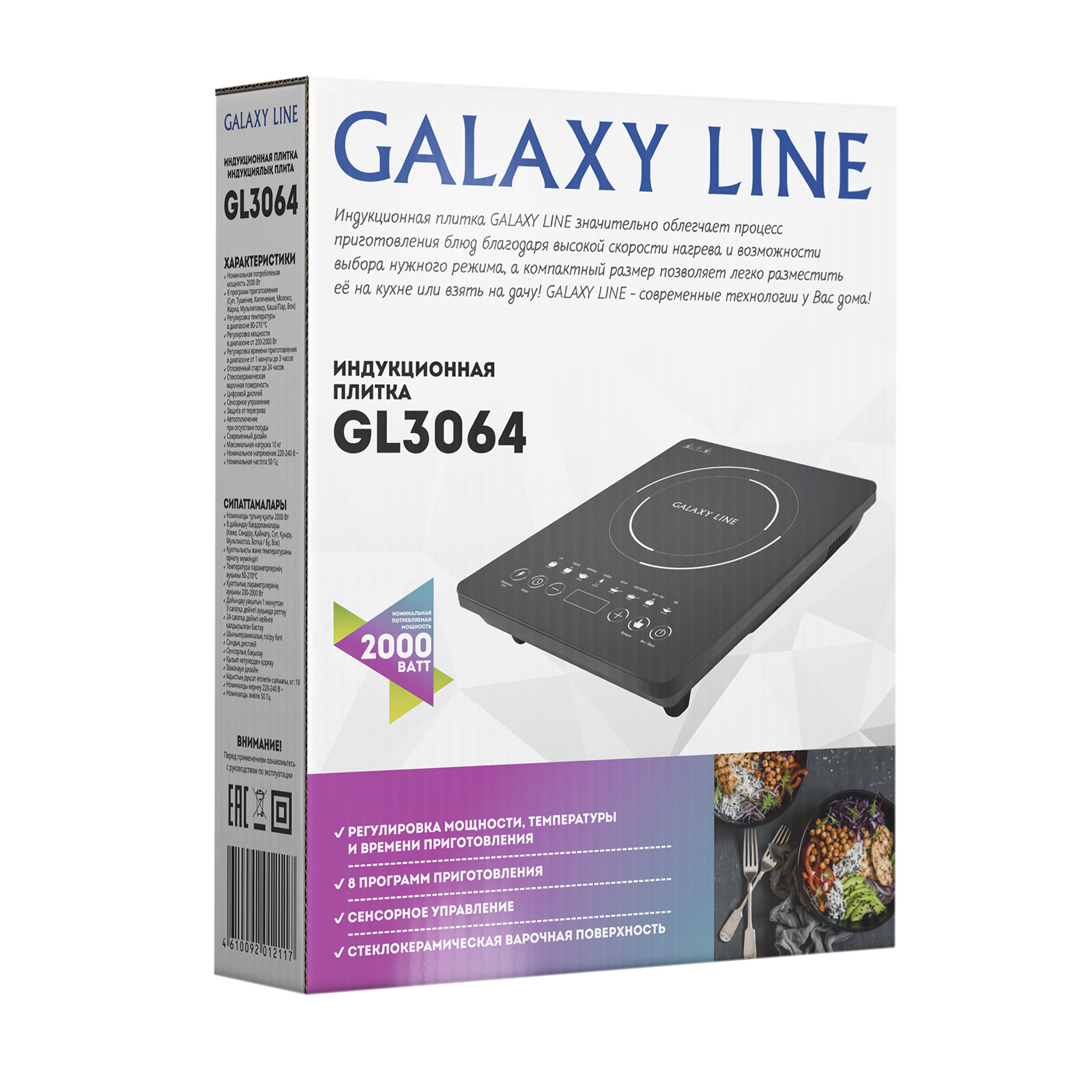 Купить Плитка GALAXY GL 3065 — Фото 5