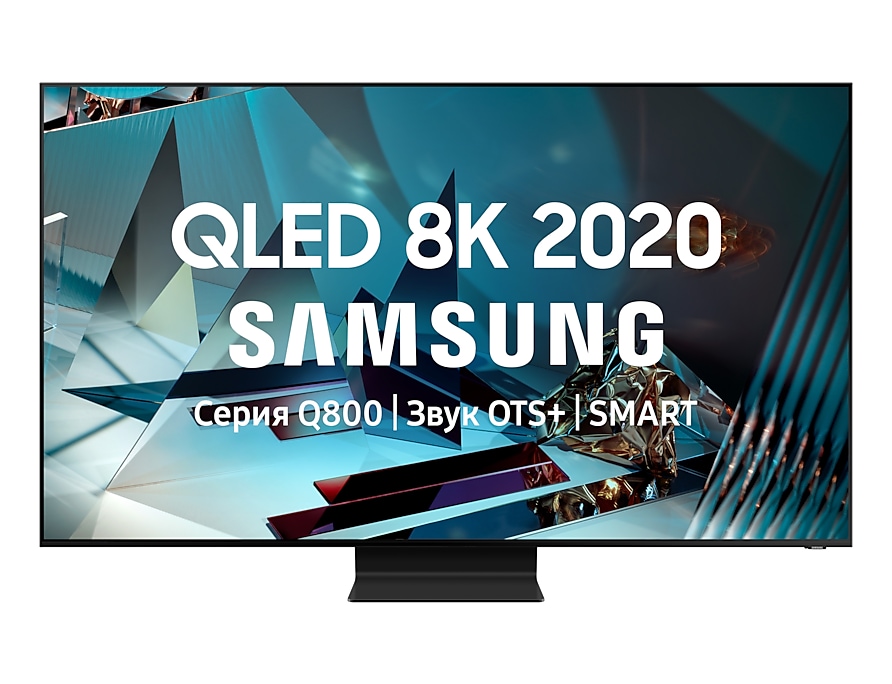 Телевизор SAMSUNG QE65Q800TAU																		 — описание, фото, цены в интернет-магазине PT Stores
