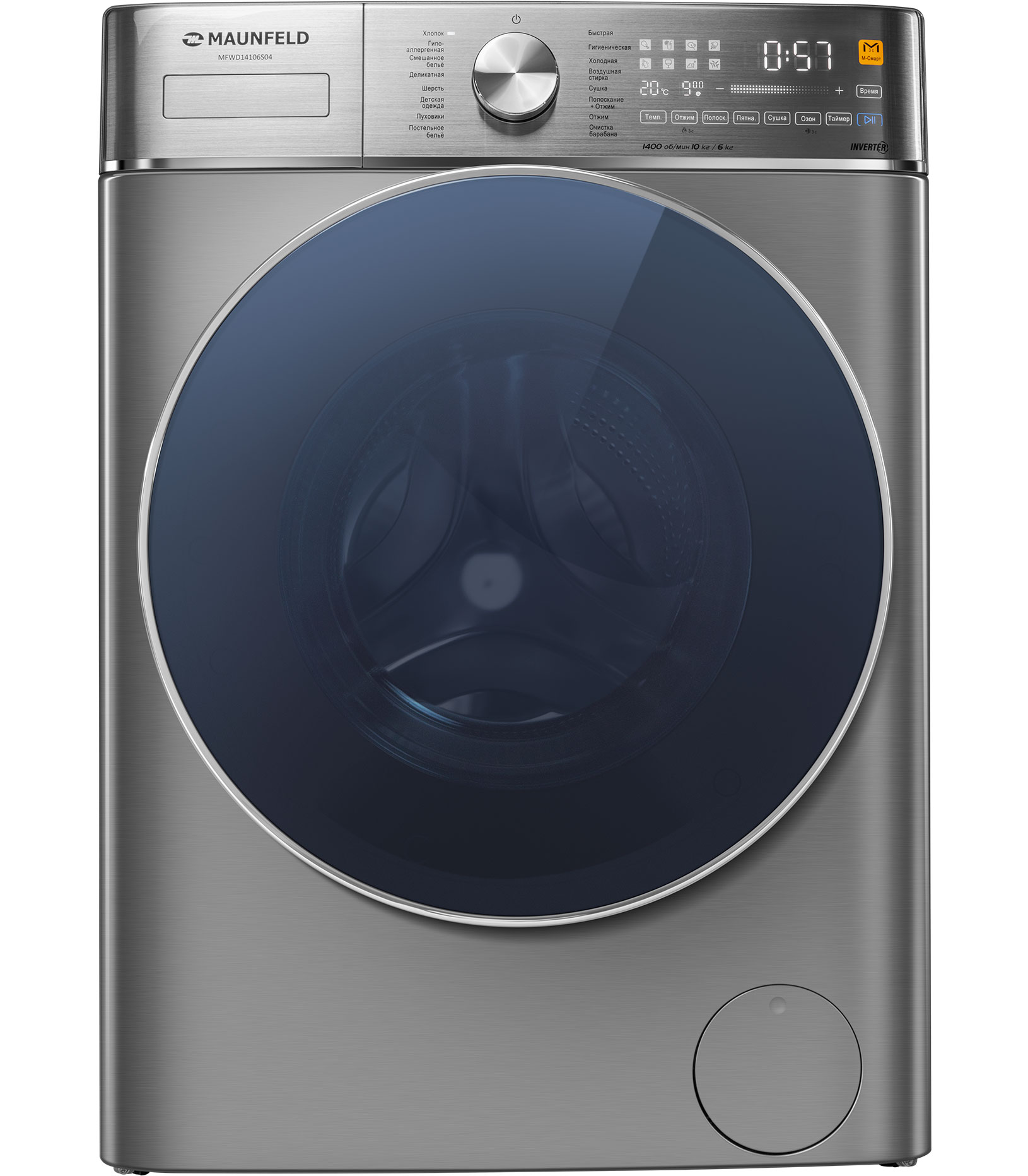 Стиральная машина MAUNFELD MFWD14106S04																		 — описание, фото, цены в интернет-магазине PT Stores