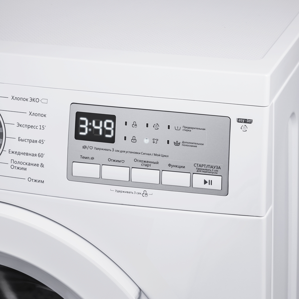 Купить Стиральная машина MAUNFELD MFWM147WHW — Фото 8