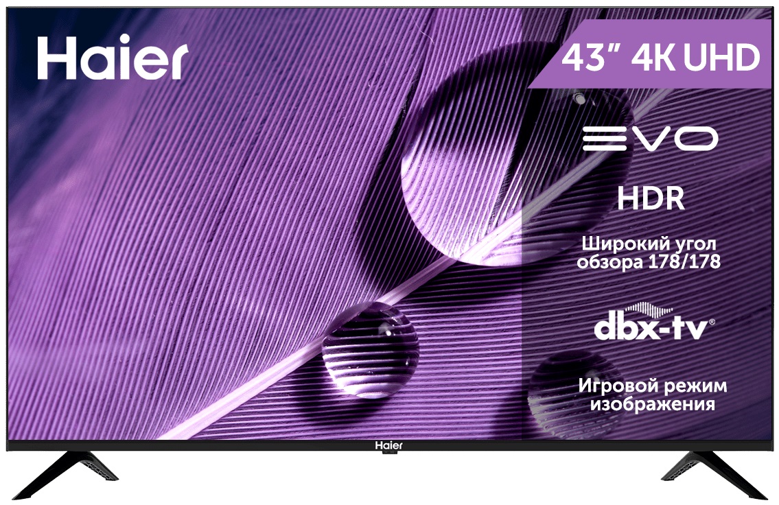 Купить Телевизор Haier 43 Smart TV S1 — Фото 4