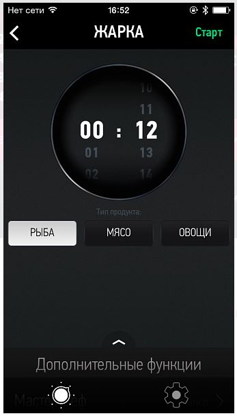 Купить Мультиварка Redmond RMC-M800S — Фото 7