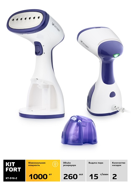 Купить Отпариватель Kitfort KT-916-2 фиолетовый/белый — Фото 2