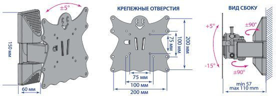 Купить Кронштейн Kromax Casper-202 черный — Фото 2