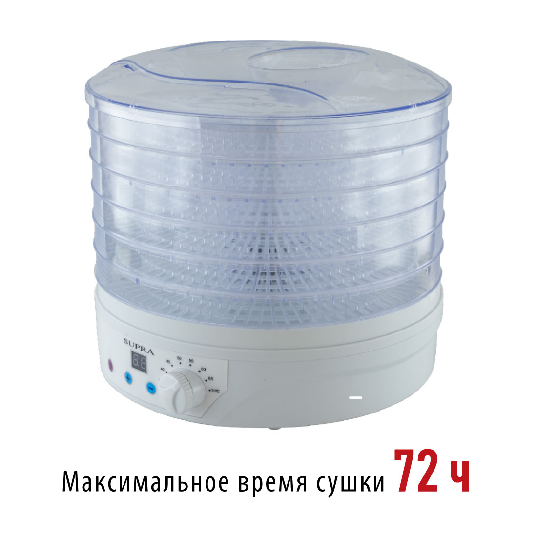 Купить Сушилка для овощей и фруктов SUPRA DFS-650 — Фото 7