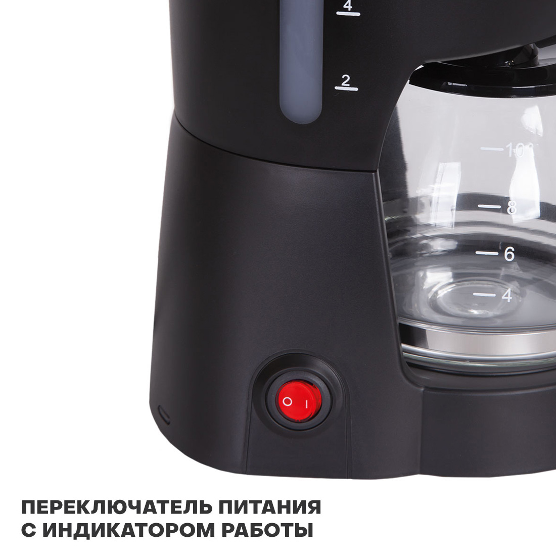 Купить Кофеварка SUPRA CMS-1010 — Фото 6