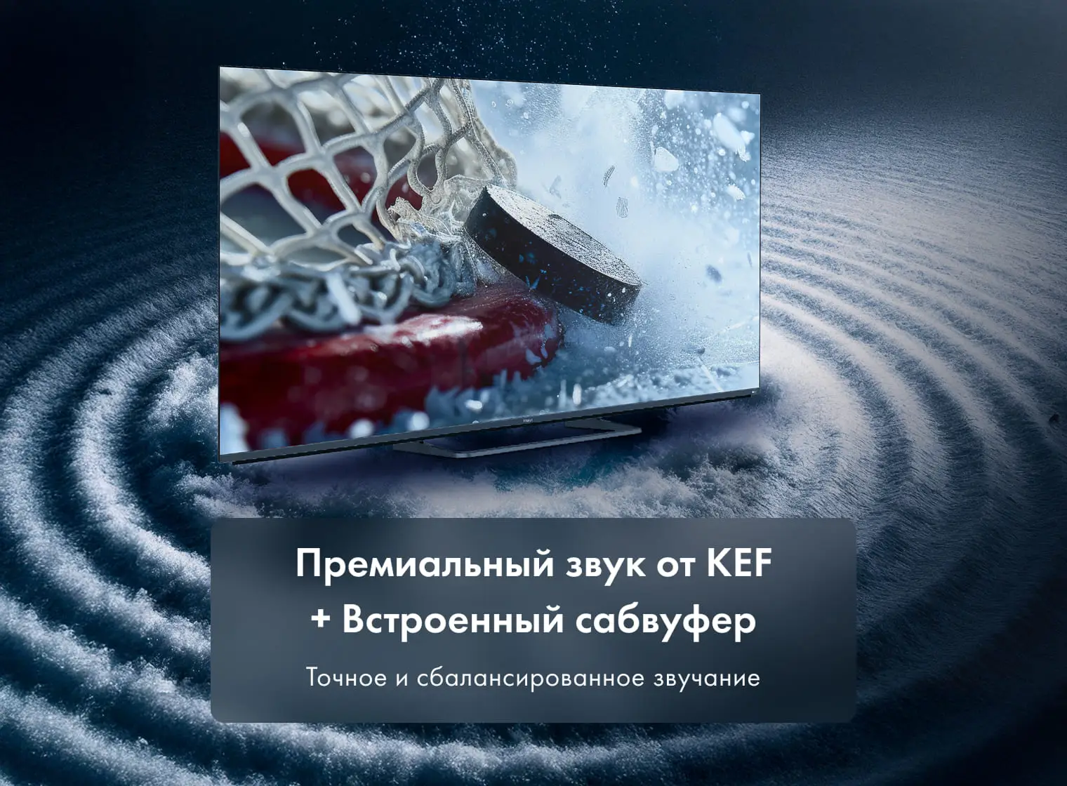 Купить Телевизор Haier 65 MiniLED M4 — Фото 6