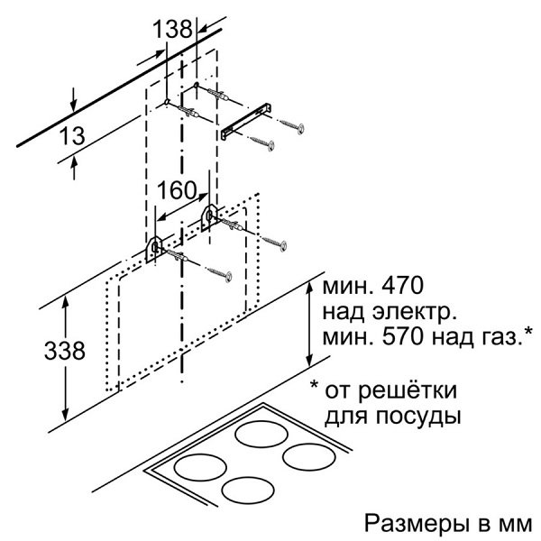 Купить Наклонная вытяжка BOSCH DWK 065G20 R — Фото 7