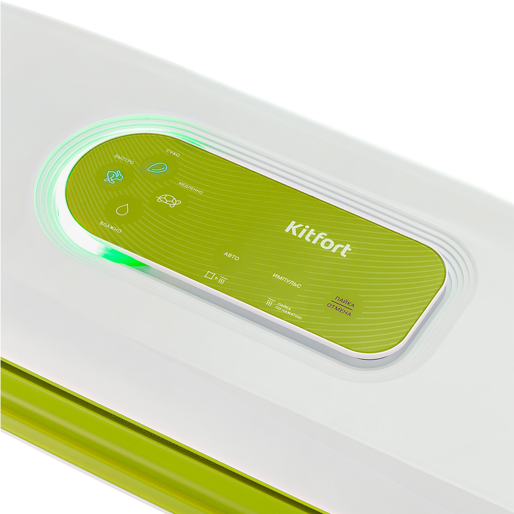 Купить Вакууматор Kitfort КТ-1511-2 белый/салатовый — Фото 6