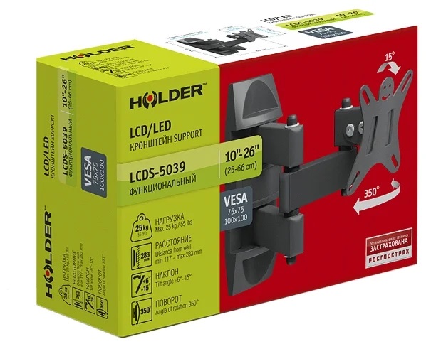 Купить Кронштейн HOLDER LCDS-5039silver — Фото 2