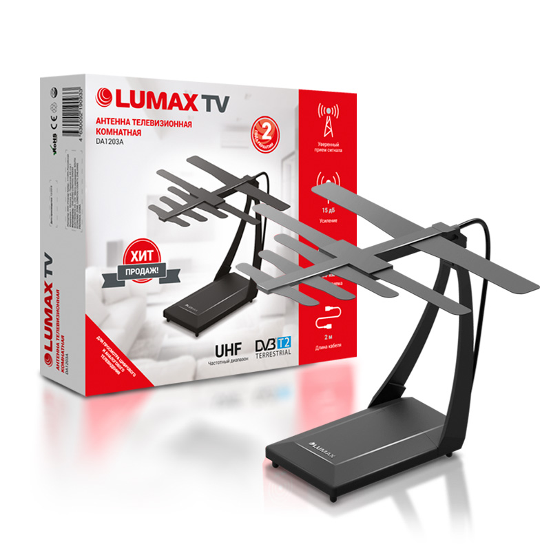 Антенна LUMAX DA-1203А																		 — описание, фото, цены в интернет-магазине PT Stores