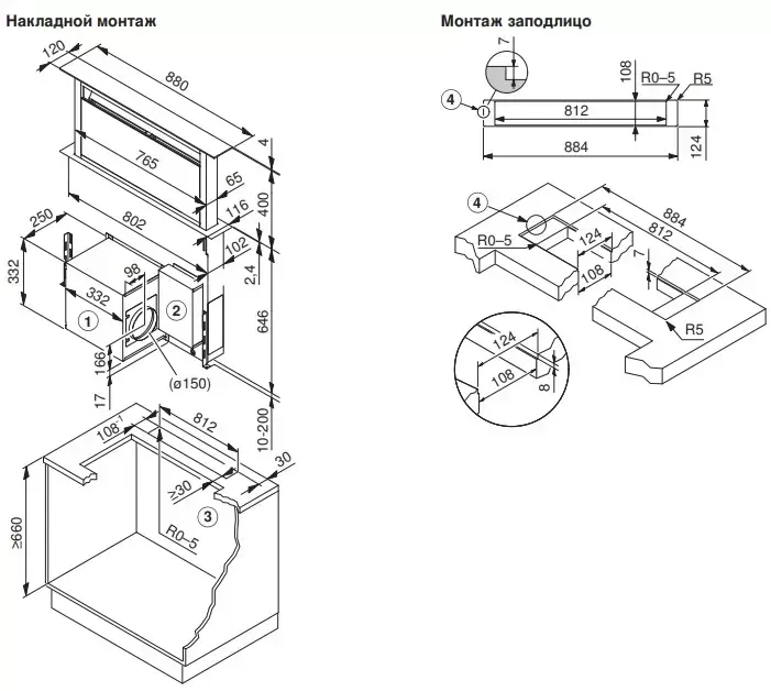 Купить Вытяжка встраиваемая V-Zug DSTS DSTS9g — Фото 3