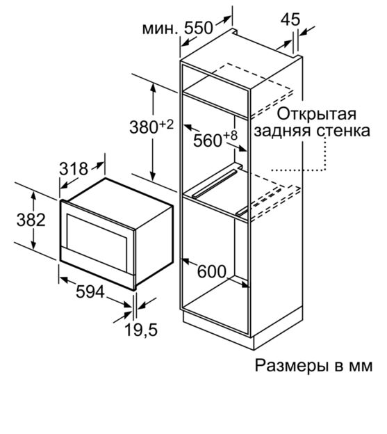 Купить Встраиваемая СВЧ печь Siemens BE 634LGS1 — Фото 5