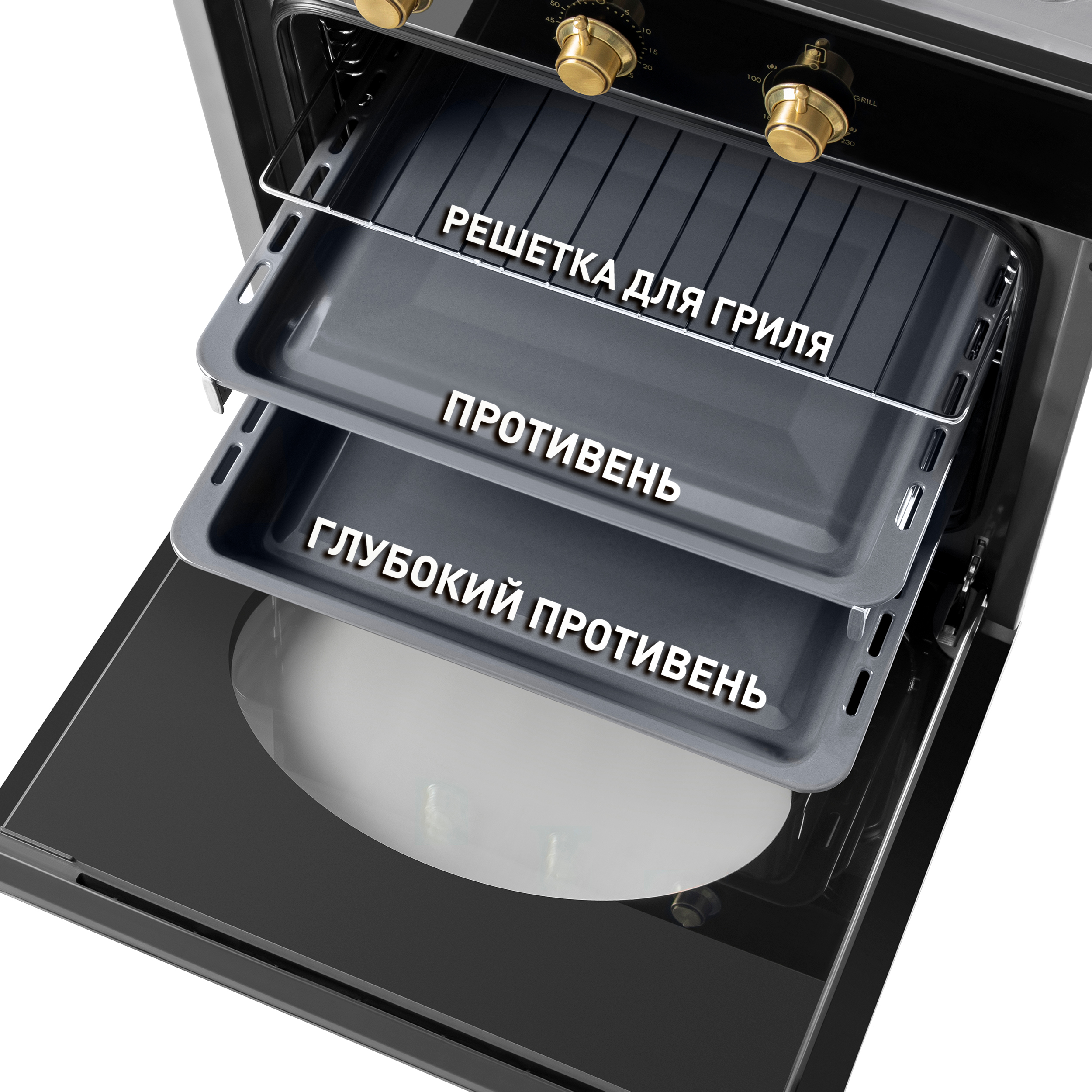 Купить Газовый духовой шкаф MAUNFELD MGOGG 673RBG TM — Фото 5