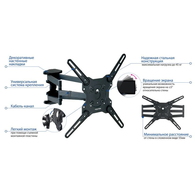 Купить Кронштейн Kromax OPTIMA-407 серый — Фото 3