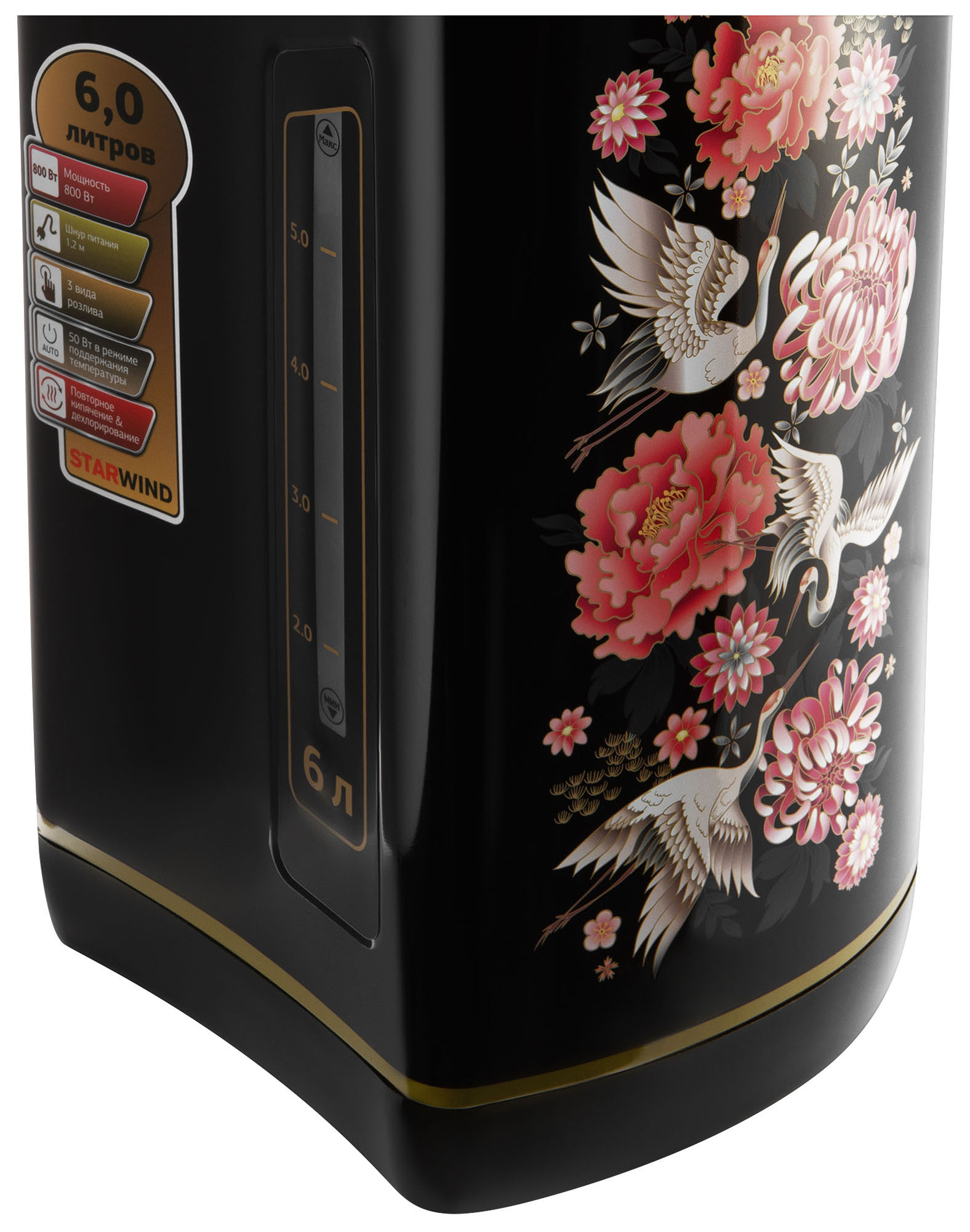 Купить Термопот Starwind STP5403 — Фото 6