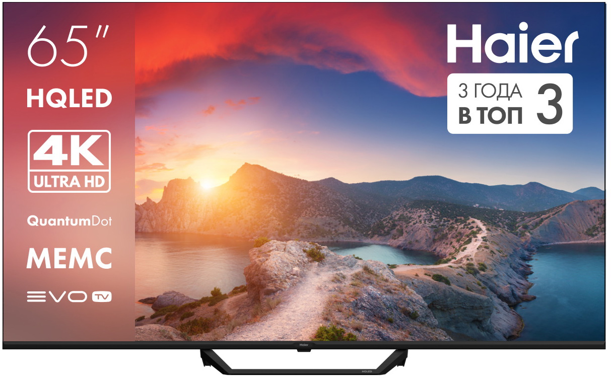 Телевизор Haier 65 HQLED S2 Pro																		 — описание, фото, цены в интернет-магазине PT Stores