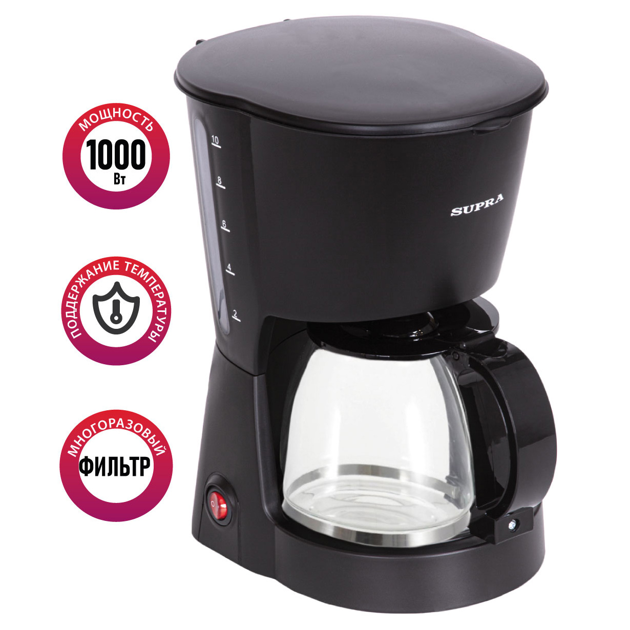 Купить Кофеварка SUPRA CMS-1010 — Фото 10
