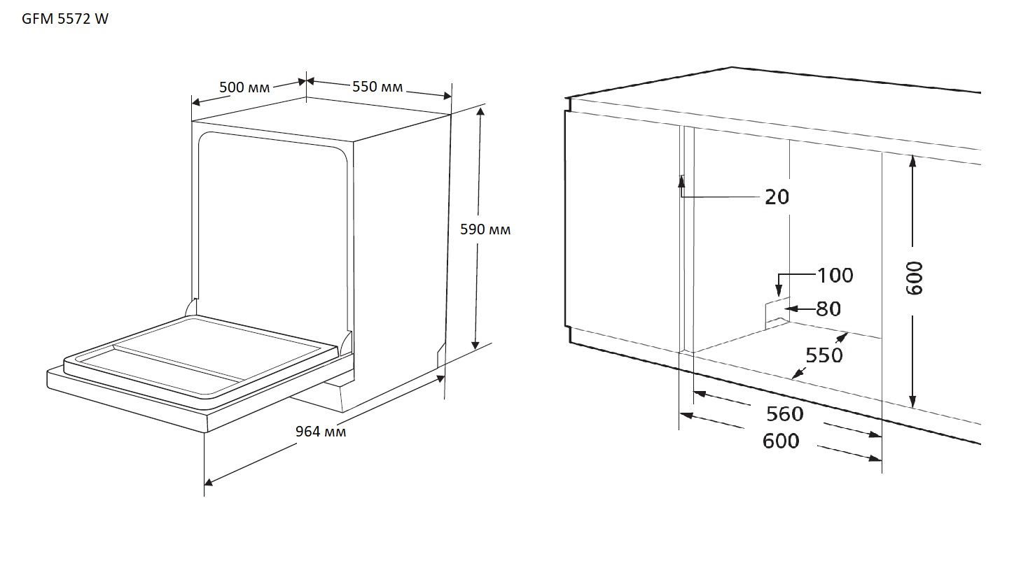 Купить Посудомоечная машина KUPPERSBERG GFM 5572 W — Фото 14