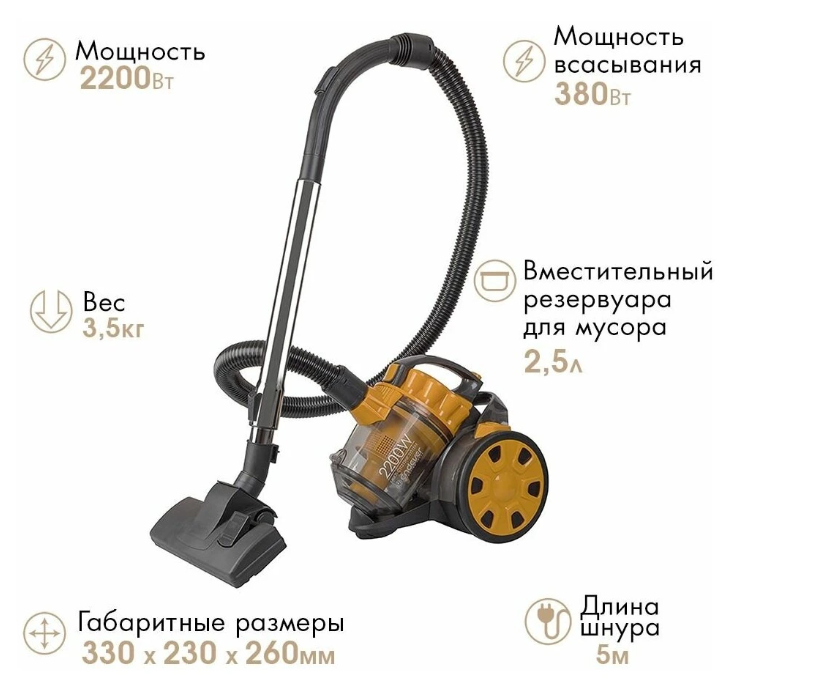 Купить Пылесос ENDEVER VC-640 — Фото 2