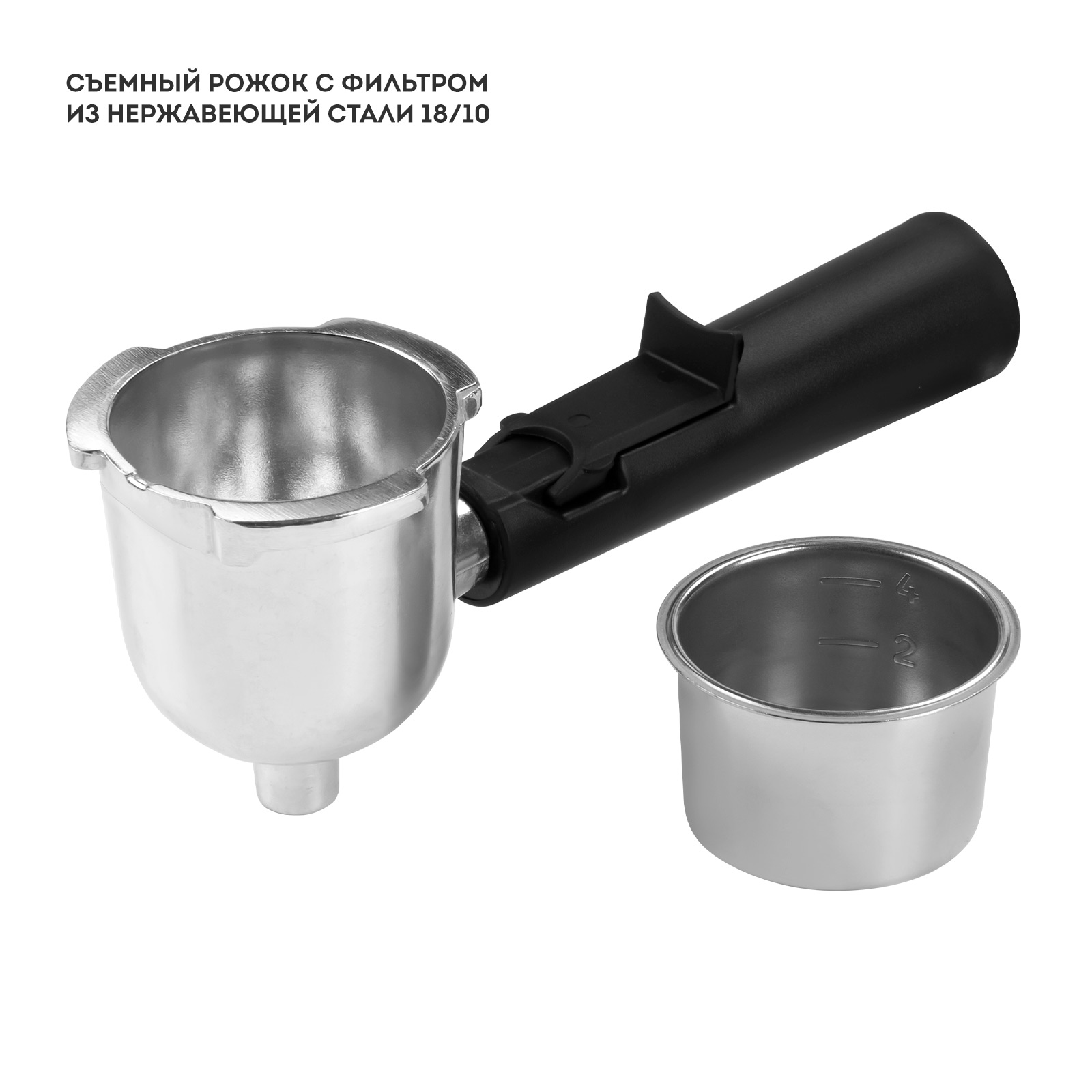 Купить Кофеварка GALAXY GL 0755 БЕЛАЯ — Фото 4