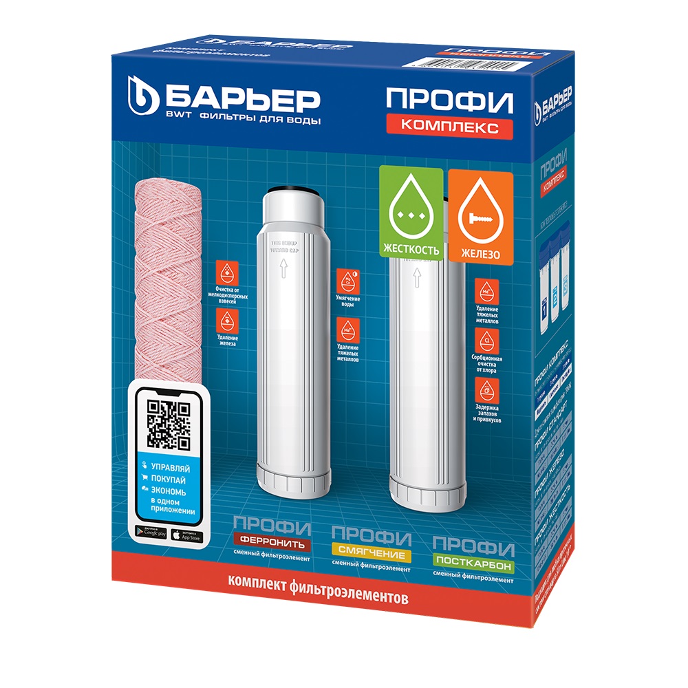 Фильтр для воды БАРЬЕР Модуль сменный Профи Комплекс																		 — описание, фото, цены в интернет-магазине PT Stores